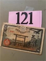 JAPAN 50 SEN 1943 BANKNOTE