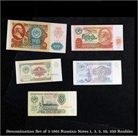 Denomination Set of 5 1961 Russian Notes 1, 3, 5,