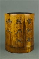 Chinese Large Bamboo Brush Pot Mo Youzhi Mark