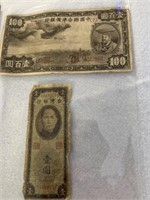 2 Asian Notes