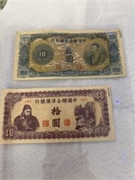 2 Asian Notes