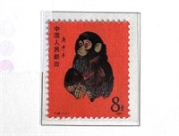CHINA Stamp Collection, High CV, 3 of 3
