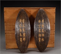 Qing Dynasty red sandalwood elephant ear four-leg