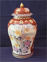 Ming Signed Hand Decorated Urn