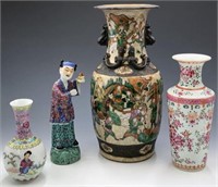 Lot: 4 Pcs. Assorted Chinese Porcelain, All As Is.