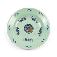 Old Chinese Celadon Plate, with Longevity Symbol.