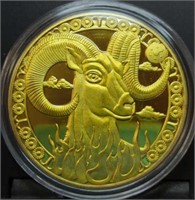 Chinese zodiac challenge coin