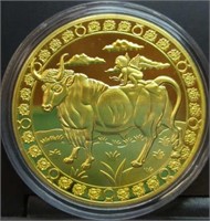 Chinese zodiac challenge coin