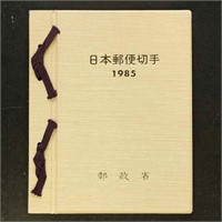 Japan Stamps 1985 Mint hinged in Expo presentation