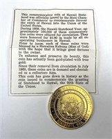 Hawaii Statehood Commemorative Plated $1