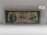 Taiwan Ten Dollar