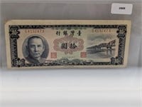 Taiwan Ten Dollar