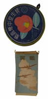 WWII Japanese Cigarettes & Tooth Powder?