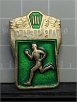 Vintage USSR / Russian pin