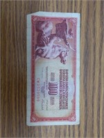 Foreign Banknote