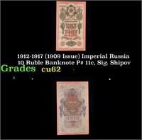 1912-1917 (1909 Issue) Imperial Russia 10 Ruble Ba