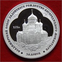 2008 Russia 3 Rouble Silver Proof Commemorative