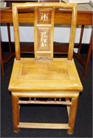 Chinese bone inset dining chair