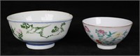 2 Chinese Porcelain Bowls