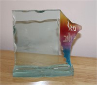 Yehuda Parmat Art Glass Frame 8"x8"