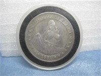 Adult Novelty Heads Or Tails Coin