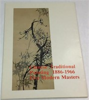 VTG Folio Prints From China Exhibition Agency