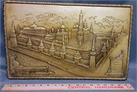 Moscow Kremlin plaque 18" x 11.5"