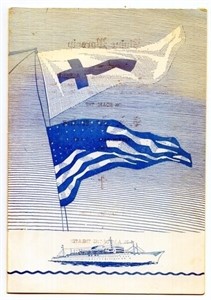 1965 SS Argentina Program Card