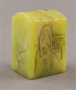 Chinese Jade Carved Square Seal Signed