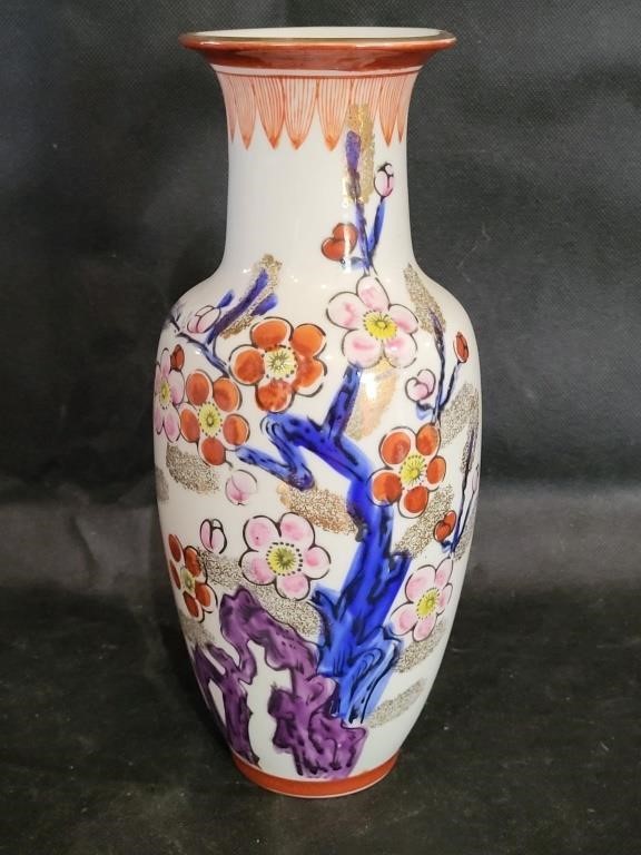 VTG Japanese Flower Vase