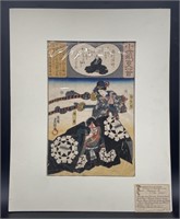 (E) Toyokuni II Woodblock Art Print, Dated c.