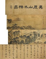 Wu Li 1632-1718 Watercolour on Hand Scroll