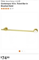 TOWEL BAR (NEW)