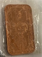 Solid Copper Indian 5.00 Bar