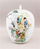 Chinese Famille Rose Porcelain Jar w/ Lid