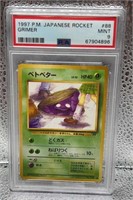 1997 P.M. Japanese Rocket Grimer PSA 9