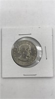 1979 Susan B Anthony Dollar Coin