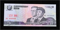 2002 Upper Korea 5 Won Banknote P# 58s, Specimen G