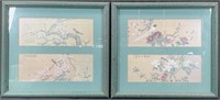 Pair Framed Chinoiserie Prints