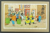 Tintin. Puzzle Dubreucq n°6