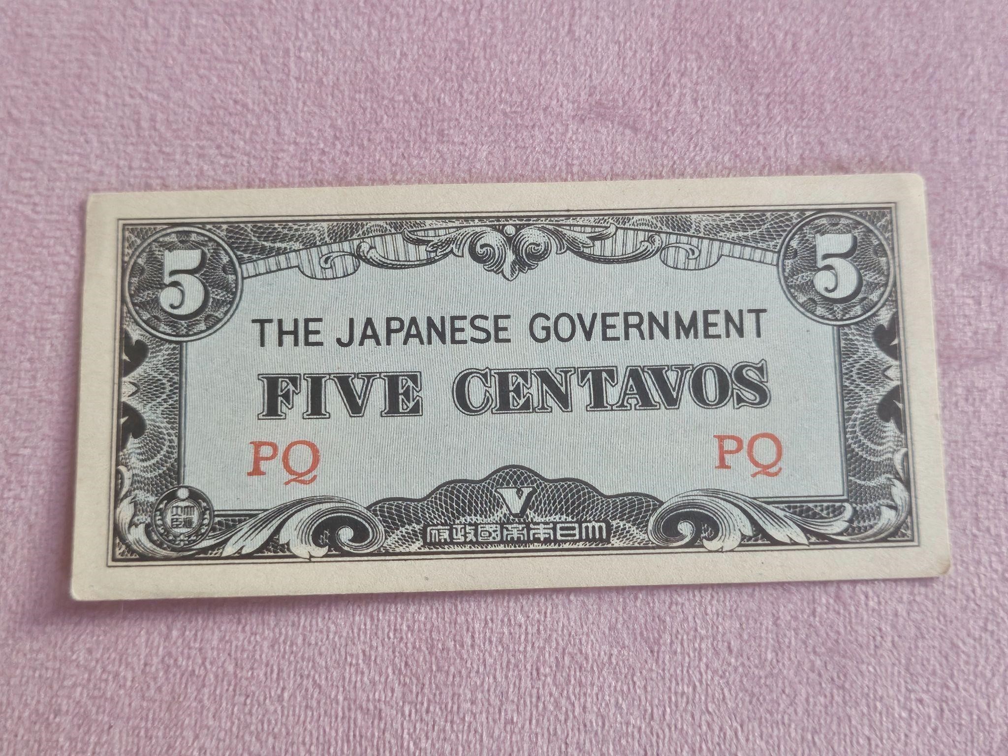 Japanese Government Note Five Centavos