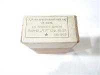 15 PCS. IN  BOX-- 7.9 MM  --MARKED   1953