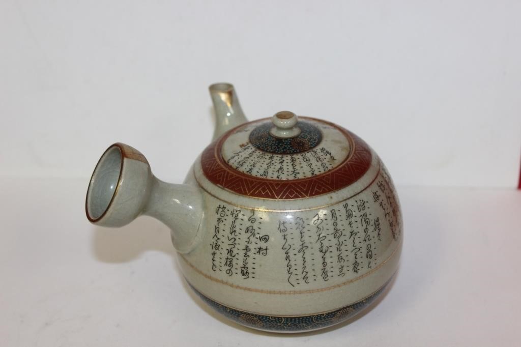 A Kutani Teapot