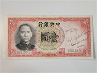 1 Yuan China Solider War Note Sent Home