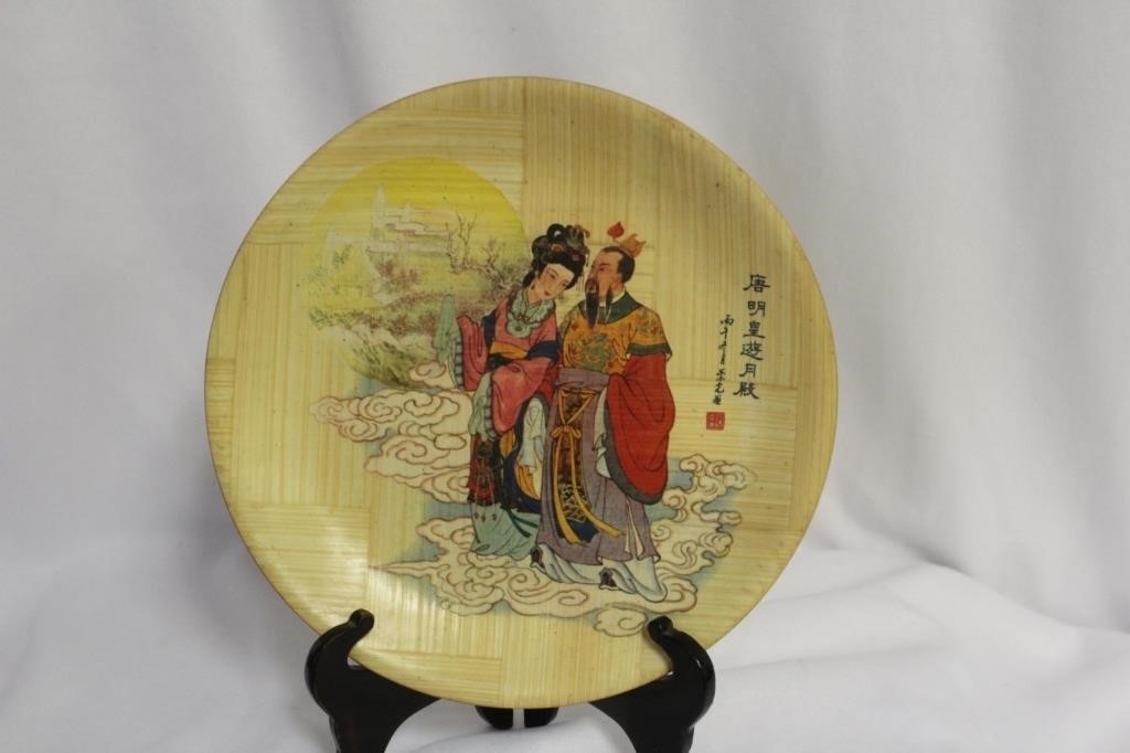 A Chinese Bamboo Plate