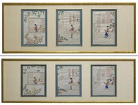 (2) FRAMED CHINESE CUT PAPER COLLAGES ON SILK