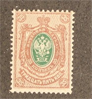 Russia #52 Mint Hinged