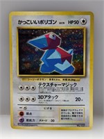 1999 Pokemon Japanese Porygon Holo #137