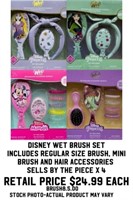 Disney Wet Brush Set x4