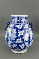 Chinese Blue and White Porcelain Hu Vase Kangix Mk